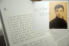 “보잘 것 없지만… 하나님의 나뭇가지 되었으면”