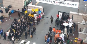 수능 끝나는 종료 시간  4시50분, 제2외국어 오후5시 40분