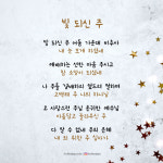 [크리스천투데이 Praise 찬양] 빛 되신 주