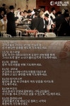 [한국 순교자의 소리] 금주의 중보기도(12/30~1/5)