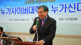 누가사이버대학·누가신대원 ‘2020 선교사 파송의 비전’ 선포