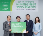 “라디오 통해 소외된 아이들과 사랑 나눠요”