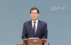 부전교회비전센터슈브 | 온천·수영로·부전·동신·범어… 대구·부산 교회들 ‘영상 예배’