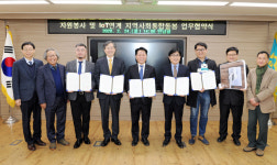서울신학대학교, 부천시와 ‘지역사회 통합돌봄’ 업무협약 체결