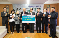 여의도순복음교회, 코로나19 성금 10억 지원