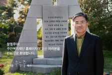 주안복지재단, 코로나19 고통 분담하고자 임대료 50% 인하