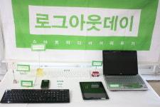 스마트폰, 우리의 ‘예배’ 대상 무엇인지 보여주는 도구