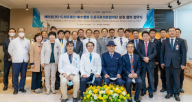 전주 예수병원, 애터미와 상호 협약 체결