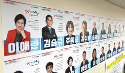 기독자유통일당 득표율 1.8%… 원내 진입 또 좌절