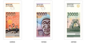 온누리상품권 판매처 신한,우리은행 등 6월 30일까지 할인, 소득공제 80%