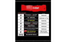 게이클럽, 블랙수면방 이어… 일부 사우나도 동성애자 ‘찜방’으로