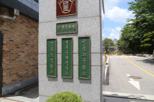 [포토] ‘하향평준화’의 희생양? 영훈국제중학교