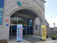 금곡교회 양측, 예배당 사용 놓고 갈등 계속돼