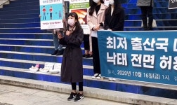 [전문] 케이프로라이프청년연합 “태아, 하나뿐인 유전자 가진 생명”