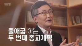 이재철 목사 “코로나 시대 온라인 예배, 제2의 종교개혁”