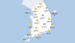 대전,구미,청주 날씨 비 저녁시작 내일 모레 돌풍,천둥 전국적 비 내려
