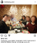 윤미향 ‘와인 파티’ 논란, 길 할머니 측 “생일? 전화도 없어”