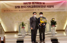 “마지막까지 문서선교 사명 감당하자”
