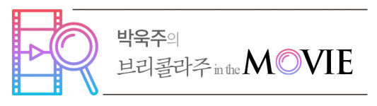 디트리히 본회퍼 신학으로 바라본, 최신 디즈니-마블 작품
