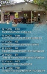 [한국순교자의소리] 금주의 중보기도(7/5~7/11)