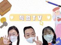 안양시관악장애인종합복지관, ‘비대면 서비스’로 장애인 심리 방역
