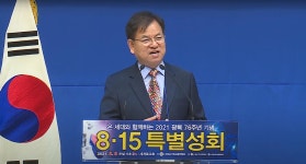 “8.15가 더 뜻깊은 이유는 ‘자유 대한민국 건국’”