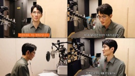 엄태구, 월드비전 군인 후원자의 감동적 사연 전한다