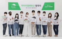 보호종료아동 자립 지원 위한 ‘나로서기’ 프로젝트