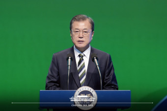 “문재인 대통령, 차별금지법 검토 즉각 철회하라”
