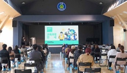 우촌초등학교 2022학년도 더 높은 경쟁률, 인기 비결은