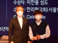 기성 총회, 제1회 성탄캐럴 공모전 개최