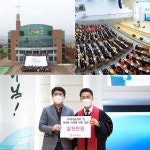 서산이룸교회, 설립 50주년 맞아 총 6천만원 대외 지원