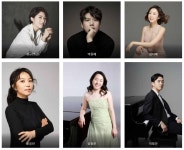 제5회 카프 비르투오소 정기연주회, 예술의전당에서