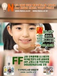 코로나 늪 목회, 10평의 기적 ‘교회 작은도서관’이 대안