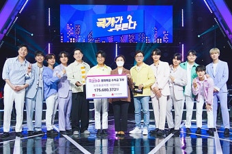 TV조선, ‘국가가 부른다’ 출연진 및 ‘국민가수’ 박창근과 1억 7천만 기부
