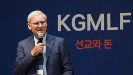 “돈, 21세기 선교의 가장 복잡하고 시급한 도전”