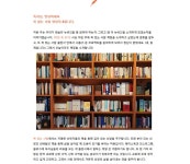 “신학자들 통해, 누구나 신학 생각하고 고민할 수 있도록”