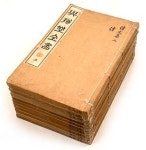 이미 세계화된 브랜드 ‘다산 정약용’의 꿈 ‘신아구방’