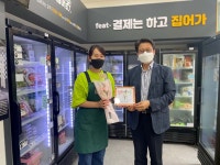 용인 수지장애인복지관, ‘집어가 수지상현점’과 살구나무이웃 현판식