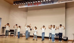 호프미션크리스챤스쿨, 학생·가족·졸업생 참여 ‘호프 패밀리 페스티벌’