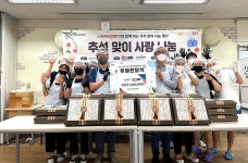 용인시수지장애인복지관, 스파르타경제TV와 추석맞이 사랑나눔