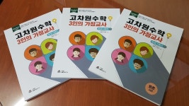 “하나님 주신 아이디어로 맞벌이 시대 새로운 교육 시스템 창안”