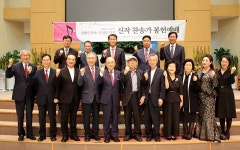 권태진·문성모 목사, 신작 찬송가 12곡 봉헌