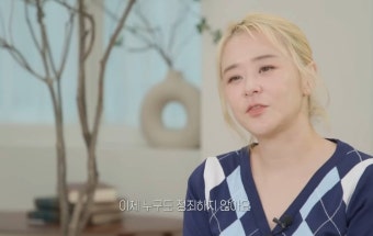 최강희 “과거의 죄 고백하고 다 거룩해진 줄 알았는데…”
