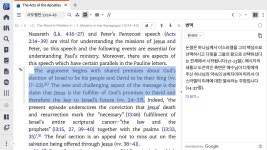 “성경 연구 소프트웨어에 혁신을 더하다”… ‘Logos 10’ 출시!