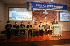 “김준곤 목사, 한반도 이데올로기 아닌 영적 차원으로 봐”