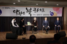 달란트TV, 제3회 달란트 북 콘서트 ‘권석례 작가’ 편 성황리 개최