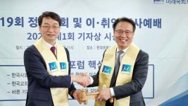 미래목회포럼, 신임 대표에 이동규 목사