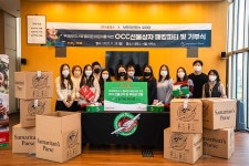 네패스·네패스이앤씨, OCC 선물상자 패킹파티로 연말 나눔