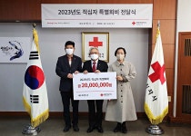 배우 오연서, 적십자 서울지사에 특별회비 2천만 원 기부
